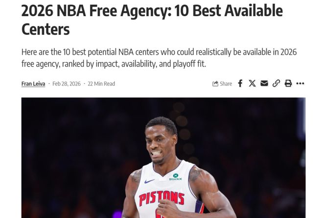 準備開搶！美媒評26年自由市場10大中鋒：艾頓第6湖人心上人排第2