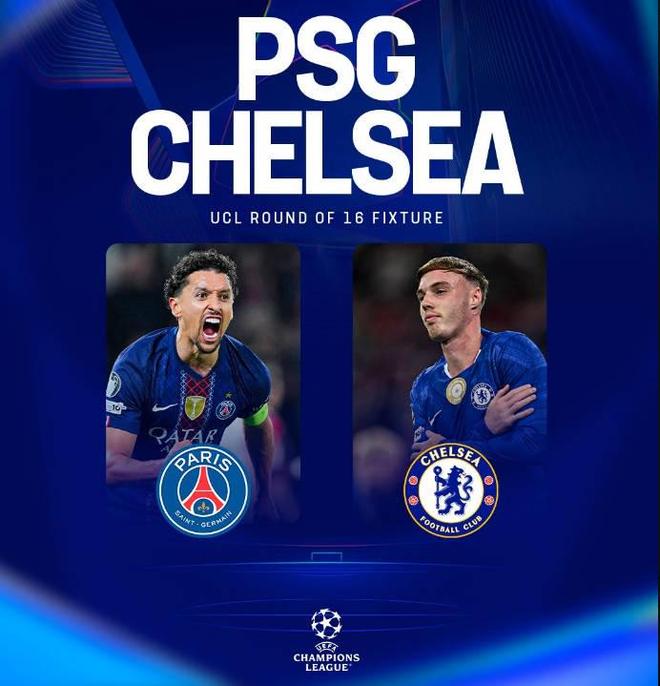 巴黎切尔西将在欧冠1/8决赛交手，去年世俱杯决赛切尔西3-0胜