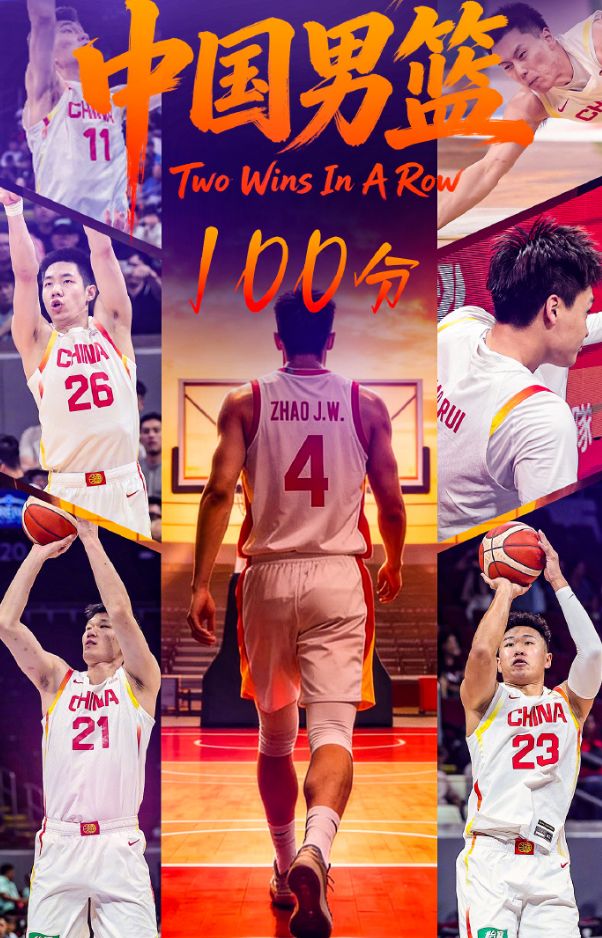 男籃連勝收獲！賀希寧兩戰三分12中5 為國爭光拳拳之心令人動容